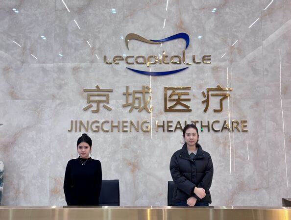 Dongguan Jingcheng Medical Equipment Co., Ltd