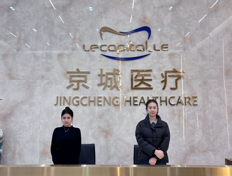 Dongguan Jingcheng Medical Equipment Co., Ltd